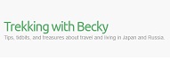 Top 20 Globetrotter & Expat Blogs | Top 20 Globetrotter & Expat Blogs | Trekking with Becky